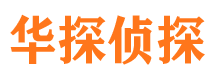 绥棱市侦探公司